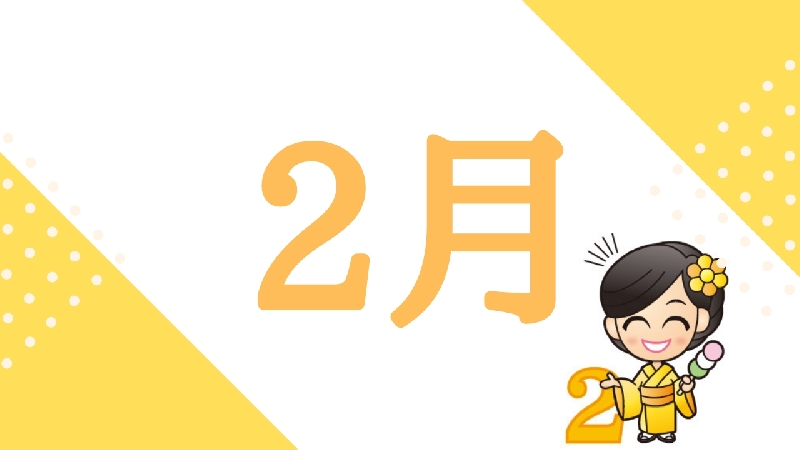 月運アドバイス動画【年間申込】