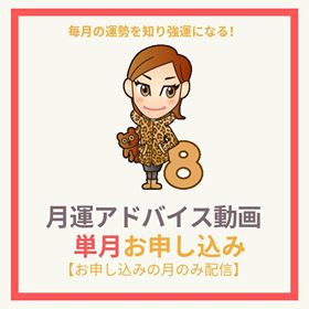 月運動画【2019年3月】