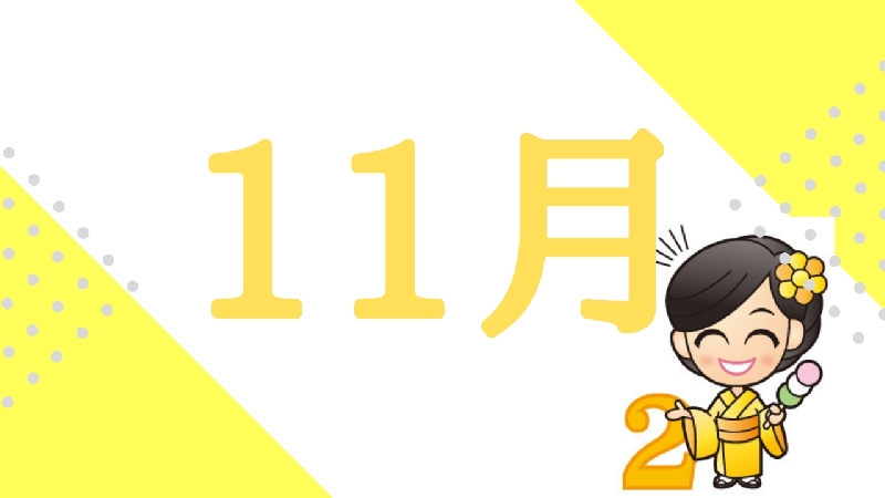月運アドバイス動画【下半期申込】