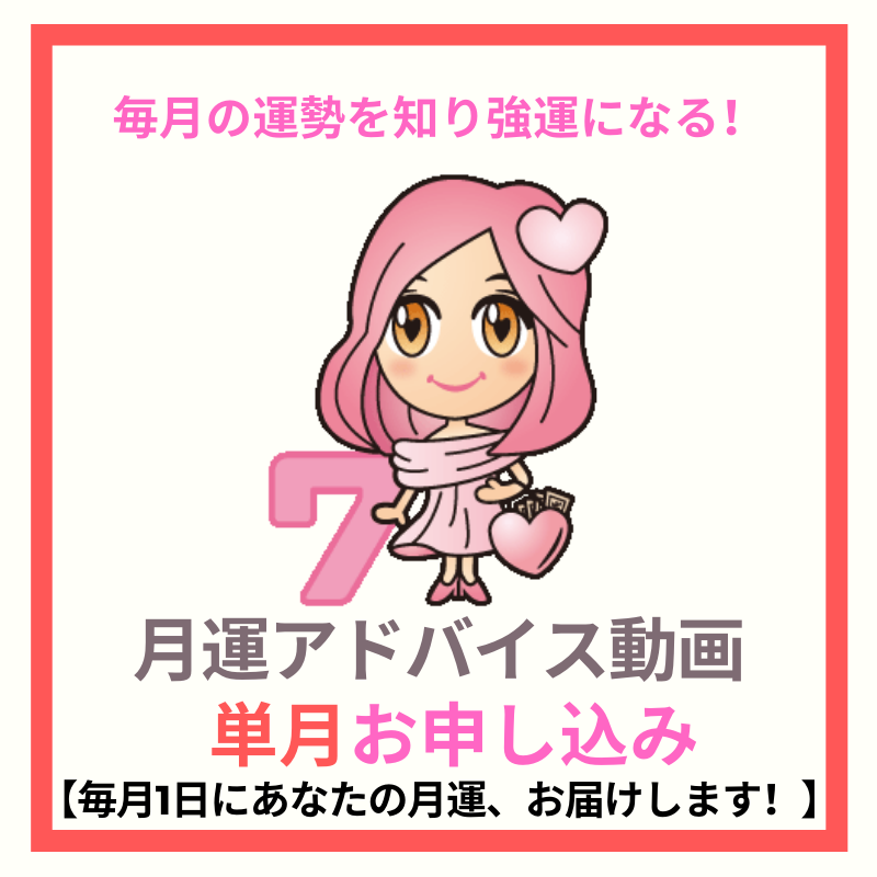 月運動画【2020年7月】